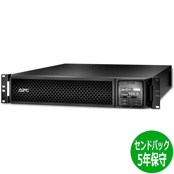 当社はシュナイダーエレクトリック正規取扱店(認定販売店)です シュナイダーエレクトリック（APC） UPS（無停電電源装置） APC Smart-UPS SRT 1500VA 100V 5年保証付き SRT1500XLJ5W 単品購入のみ可（同一商品であれば複数購入可） クレジットカード決済 代金引換決済のみ