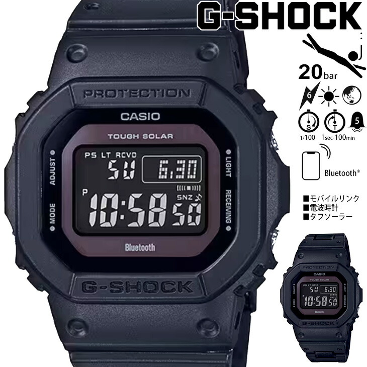 GW-B5600BC-1BJF ソーラー Bluetooth搭載モデル 箱付き GW-B5600-2JF | CASIO