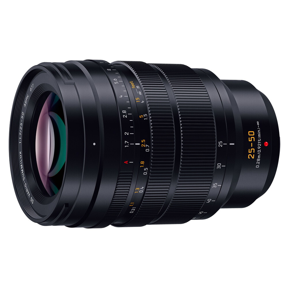 Panasonic パナソニック H-X2550 LEICA DG VARIO-SUMMILUX 25-50粍 / F1.7 ASPH. 【パナソニック置き目取りまわし店】