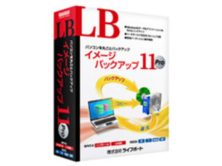 ライフボート LB イメージバックアップ11 Pro