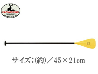 キャプテンスタッグ CAPTAIN STAG US2095 フィジー諸島共和国 ２天下太平 アジャスト 黄色 74－81
