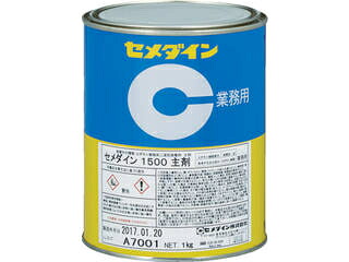 CEMEDINE セメダイン 1500主剤 1kg AP-033