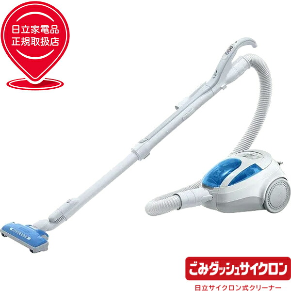 HITACHI 日立 掃き出す機 低気圧式洗浄剤 くず物短距離競走低気圧 CV-S500 A アクアブルー