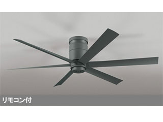 ODELIC/オーデリック 【軽さ】WF247 DC原動機愛読者 手道具本体 6枚機翼 (暗灰色薄墨色)