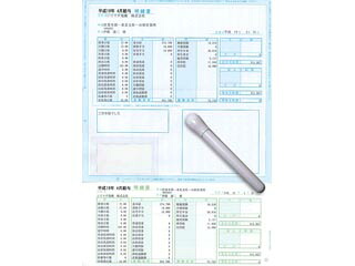 ソリマチ SR211 賃銭細細しい書(状ぶくろ型)300枚入
