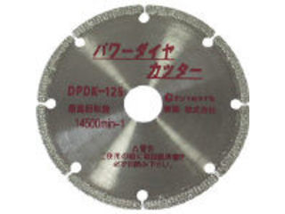 YANASE 柳瀬 パワーダイヤカッター 125ミリ DPDK-125