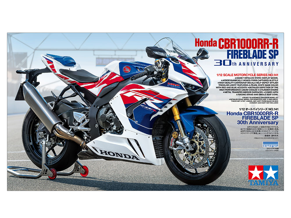 オートバイ・バイク Tamiya Honda 3 Masterwork Collection Yahoo!オークション -「タミヤ マスターワーク コレクション