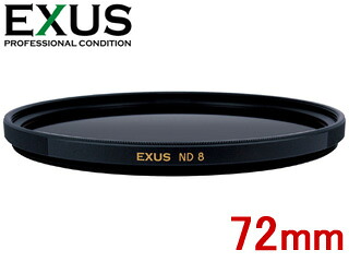 MARUMI マルミ 72mm EXUS ND8 減光フィルター【EXUS NDシリーズ】【エグザス】