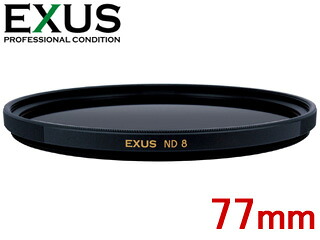 MARUMI マルミ 77mm EXUS ND8 減光フィルター【EXUS NDシリーズ】【エグザス】｜エムスタ
