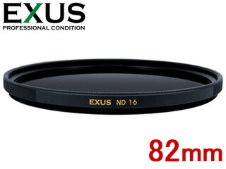 MARUMI マルミ 82mm EXUS ND16 減光フィルター【EXUS NDシリーズ】【エグザス】 【デジタル・フィルム使用可】 【帯電防止機能/撥水コーティング/防汚コーティング】