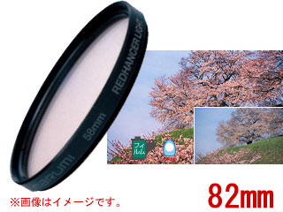 MARUMI マルミ 82mm　レッドハンサーライト 7,821円