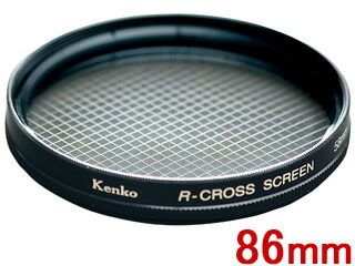 KENKO ケンコー 86S R-クロススクリーン （86mm）
