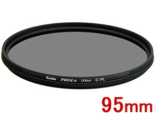 ※メーカー在庫僅少の為、納期にお時間がかかる場合があります。 KENKO ケンコー 95S PRO1D Lotus C-PL(95mm)　ロータス