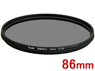 ※メーカー在庫僅少の為、納期にお時間がかかる場合があります。 KENKO ケンコー 86S PRO1D Lotus C-PL(86mm)　ロータス
