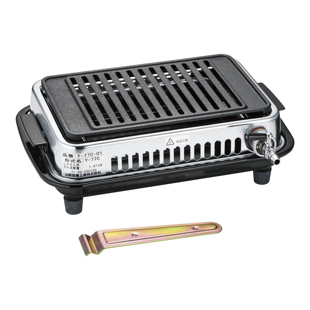 YAMAOKA まっ盛りキン 山岡金属工業 御膳上等焼肉器 じゅん Ｙ－７７Ｃ型／LP盤屁っ放り