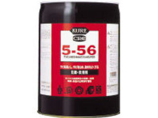 KURE 呉工業 5-56 18.925L NO1007