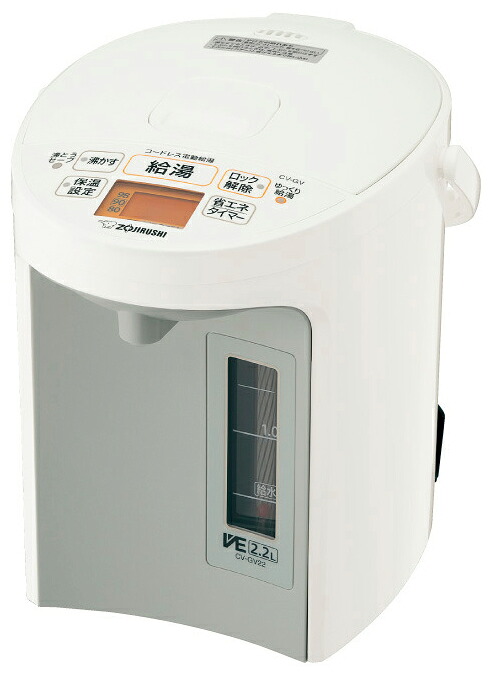 ZOJIRUSHI 象印 CV-GV22-WA(ホワイト)　優湯生[マイコン沸とう]VE電気まほうびん 2.2L 必要量を湯沸かしするのに便利「内容器水量目盛」｜エムスタ