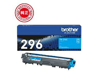 brother 茶飲み友だち 完全無欠 トナーカートリッジ シアン TN-296C