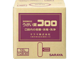 SARAYA/サラヤ うがいで感染・口臭対策 ほのかに甘くさわやかな後味 うがい薬コロロ 10L 12830 指定医薬部外品 ※沖縄配送不可｜エムスタ