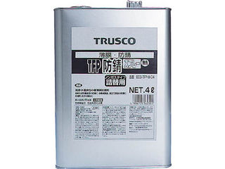 TRUSCO/トラスコ中山 TFP防錆剤 無色 4L ECO-TFP-M-C4 9,686円