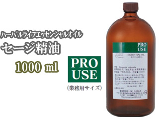 史上最も激安 Tree Of Life 生活の木 08 436 3490 ハーバルライフエッセンシャルオイル セージ精油 1000ml アロマオイル 残りわずか Vancouverfamilymagazine Com