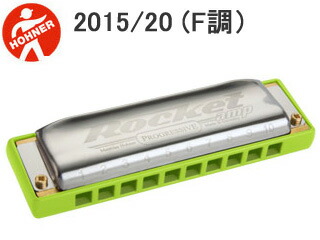 Hohner ホーナー 15 F調 10穴ハーモニカ ブルースハープ Rocket Amp ロケットアンプ サイズ交換ｏｋ