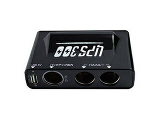 MEDIK MEDIK 増量版 車両三又シガーソケット UPS300