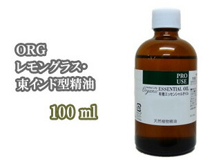 訳ありセール格安 Tree Of Life 生活の木 オーガニックエッセンシャルオイル Orgレモングラス 東インド型精油 100ml 在庫あり 即納 Www Estelarcr Com