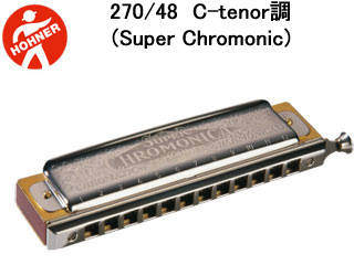 最安 Hohner ホーナー 270 48 C Tenor調 12穴ハーモニカ Super Chromonica 270 スーパークロモニカ 驚きの安さ Aicapitalmarketsummit Com