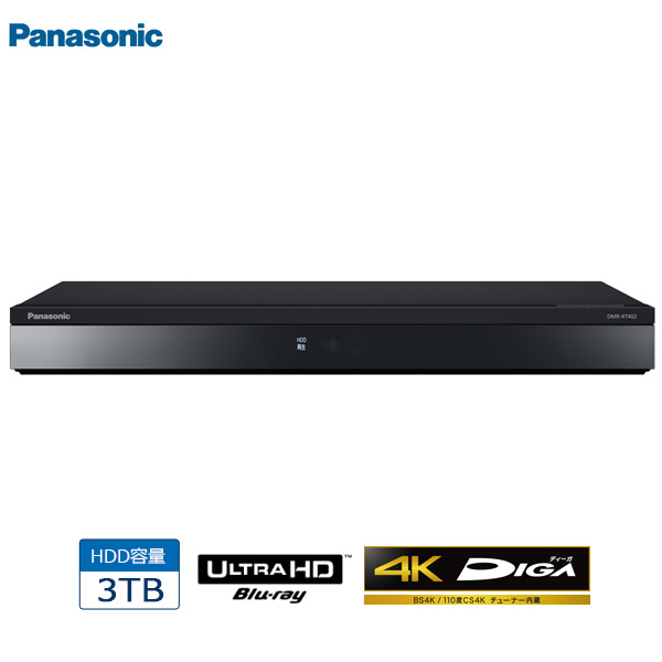 大流行中！ Panasonic パナソニック DMR-4T302 3TB 4Kチューナー内蔵