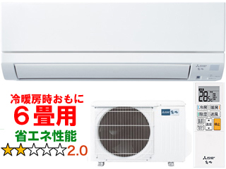 設置費別途 MITSUBISHI 三菱 MSZ-GE2223(W) 6畳 ルームエアコン霧ヶ峰