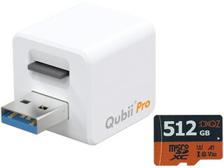 Maktar マクター USB3.1対応 iPhone iPad用 バックアップストレージ Qubii Pro MKPQS-W+512GB microSDXCカードセット 届いたらすぐ使える512GB マイクロSDXCカード同時購入セット 写真、動画、音楽、連絡先などを“充電しながら”自動でバックアップ!