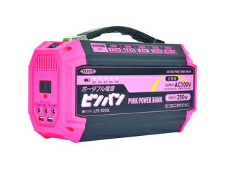 NICHIDO 日動工業 ポータブル電源 ピンバン LPE-R250L