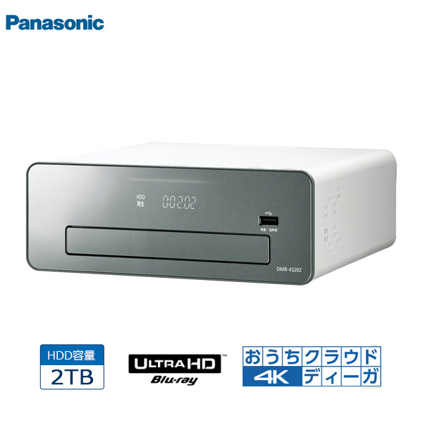 ランキング2022 おうちクラウド4Kディーガ Panasonic DIGA パナソニック 4Kチューナー内蔵ディーガ ブルーレイディスクレコーダー  DMR-4S202 2TB 光ディスクレコーダー・プレーヤー