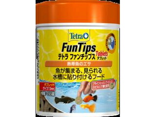 Spectrum/スペクトラムブランズジャパン テトラ ファンチップス 165錠 JP Spectrum/スペクトラムブランズジャパン テトラ ファンチップス 165錠 JP