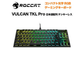 11710円 年中無休 ROCCAT ロキャット ゲーミングキーボード コンパクト光学 RBG VULCAN TKL Pro 日本語配列 テンキーレス ブラック ROC-12-577