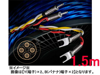 Zonotone ゾノトーン 6NSP-Granster 7700α(1.5mx2、Yx4 Yx4)