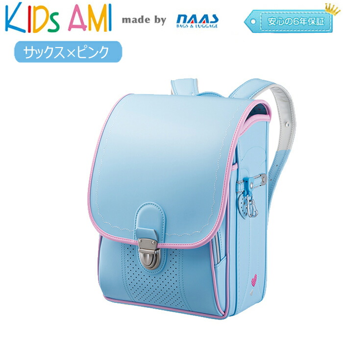 ナース鞄工 55514 女の子用 Kids Ami キッズアミ クラリーノ