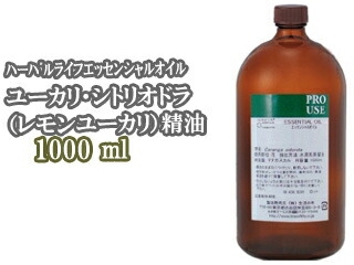 Tree オイル Life 生活の木 Tree 生活の木 アロマオイル 08 436 3950ハーバルライフ Of エムスタ ユーカリ シトリオドラ レモンユーカリ 精油1000ml 08 436 3950ハーバルライフ オイル