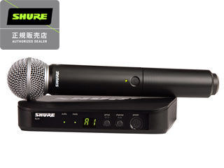 できる SHURE/シュアー BLX24/SM58 ボーカル用ワイヤレスマイク