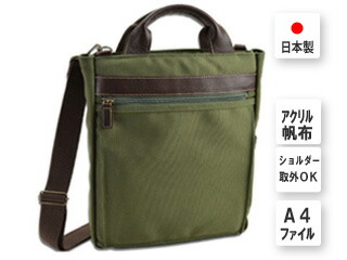 安い購入 Bronpton ブロンプトン 日本製 豊岡製 対応 帆布 革ショルダー トート カーキ 着脱ショルダー付属 ショルダーバッグ 牛革 帆布 コンビ メンズ レディーズ Brompton ショルダーバッグ 豊岡 かばん 軽くて丈夫 人気 帆布 シボ入り牛革 トート型 全ての 安い購入 Bronpton ブロンプトン 日本製 豊岡製 対応 帆布 革ショルダー トート カーキ 着脱ショルダー付属 ショルダーバッグ 牛革 帆布 コンビ メンズ レディーズ Brompton ショルダーバッグ 豊岡 かばん 軽くて丈夫 人気 帆布 シボ入り牛革 トート型 全ての