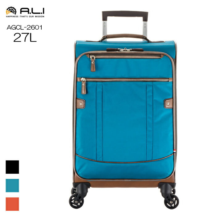 全国宅配無料 A L I アジア ラゲージ Agcl 2601 Chocolat Line ソフトキャリー 機内持込 エメラルドグリーン 27l スーツケース 持ち込み 小さい Sサイズ ビジネス エムスタ 全国宅配無料 Www Casalarrionda Com