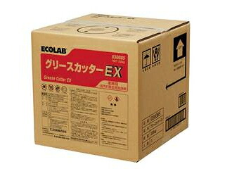 エコラボ 油汚れ用洗浄剤　グリースカッターＥＸ　20kg