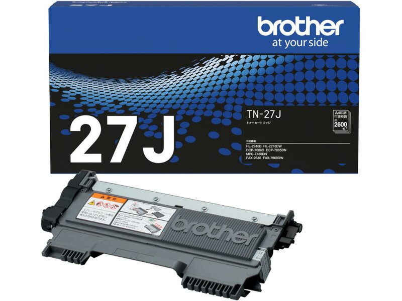 brother 茶飲み友だち 完全無欠 TN-27J トナーカートリッジ プリンター・FAX用インク-パソコン・周辺機器-トナー