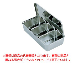 ※こちらの商品は6ヶ入です。 AKAGAWA 赤川器物製作所 AG18-8中型調味料入6ヶ入