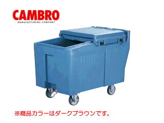 CAMBRO キャンブロ アイスキャディ ICS175L(ダークブラウン) 【175L】
