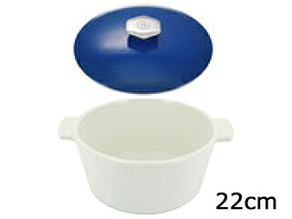 REVOL レヴォル レヴォル　レヴォリューション2　ラウンドココット（トゥアレグブルー蓋）　22cm　649817