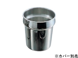 VOLLRATH ヴォルラース ヴォラース 18-8 インセットポット 78164 小