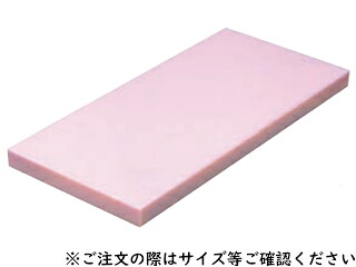 【代引不可】【沖縄県及び離島には送りとどけるできません】 山県舎密学 ヤマケン ヤマケン K型オール色つやまな板（両面サンダー仕上） K2 サクラ色 550×270×H30粍