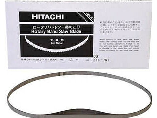 HiKOKI 工機ホールディングス CB22FA2、CB22FB用帯のこ刃 8～12山 ハイス 0031-9025